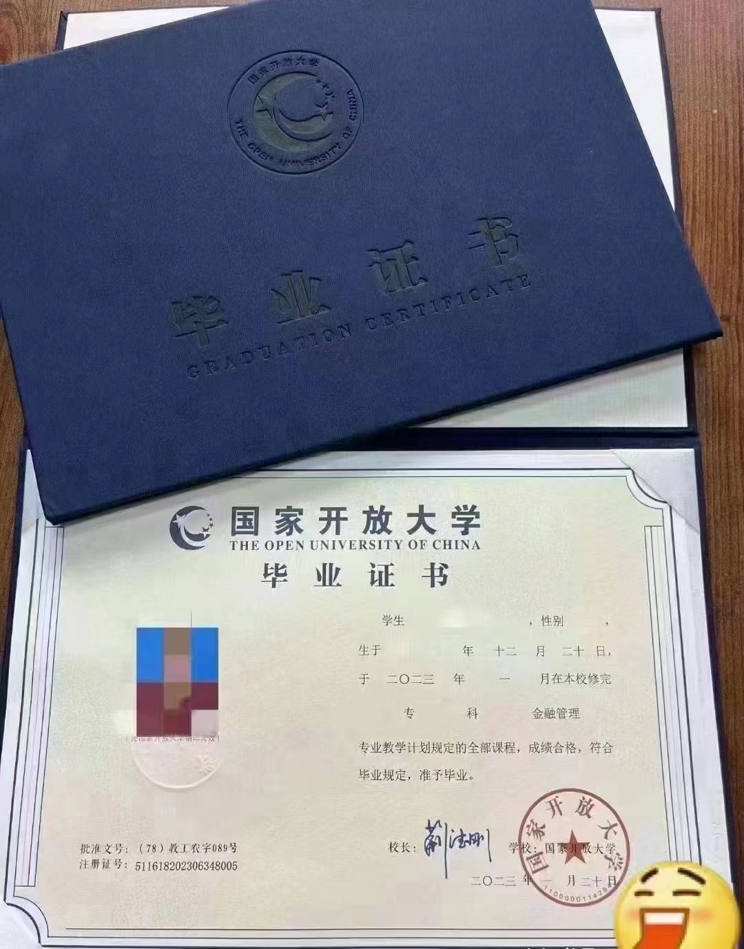 2026学信网登录入口 2026学信网登录入口