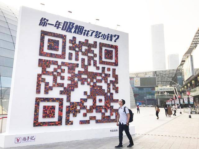 二维码多少钱一枚