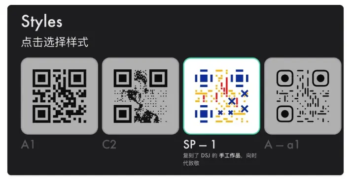 二维码多少钱一枚 二维码多少钱一枚