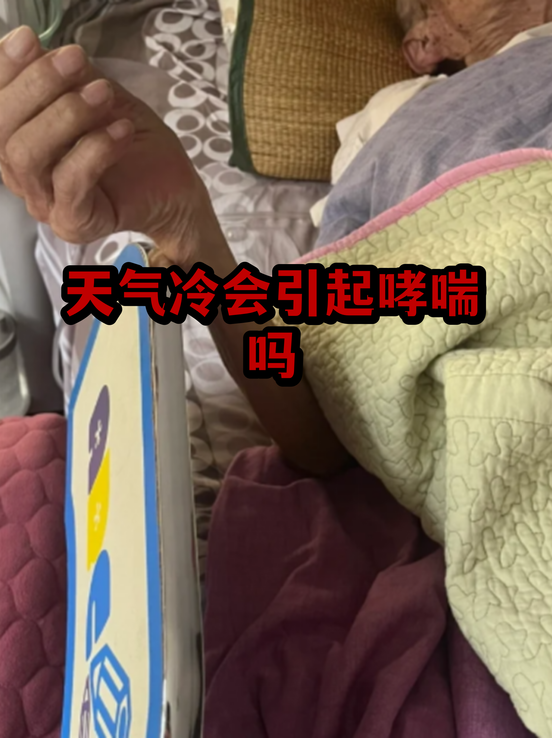 冷空气最新消息今天
