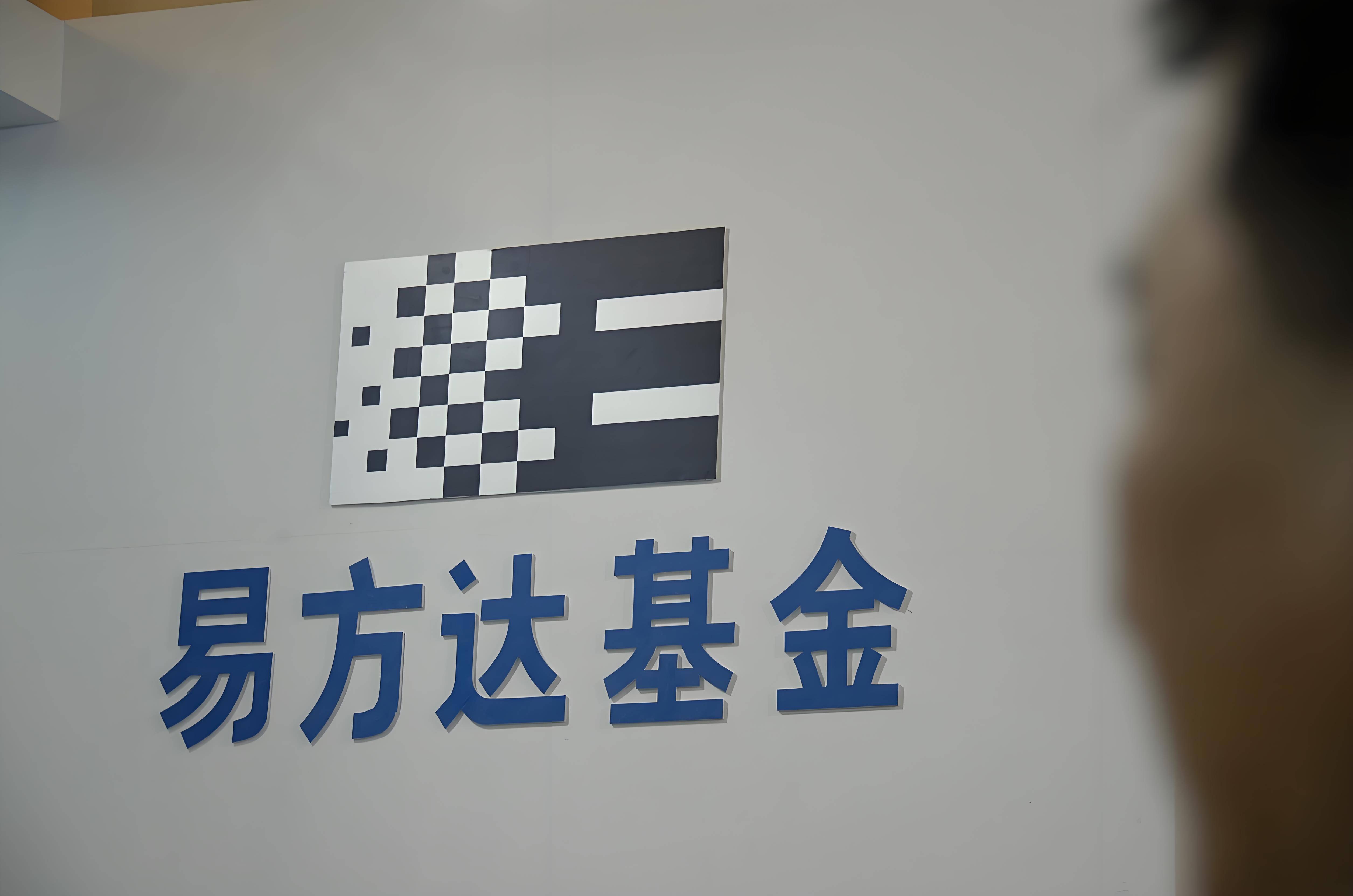 比较稳定的基金推荐