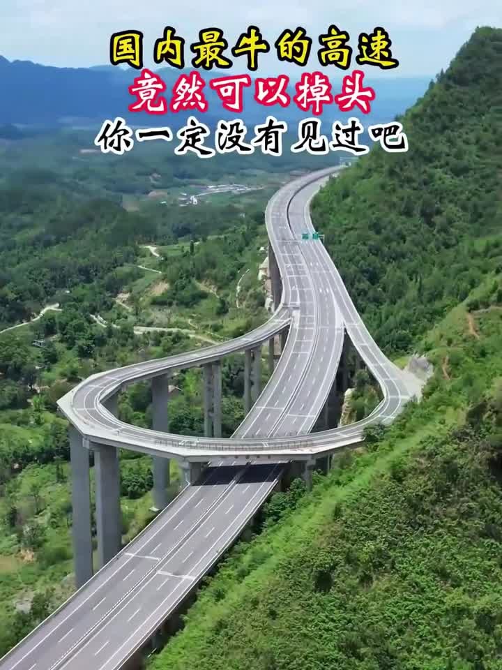 高速路况查询 高速路况查询