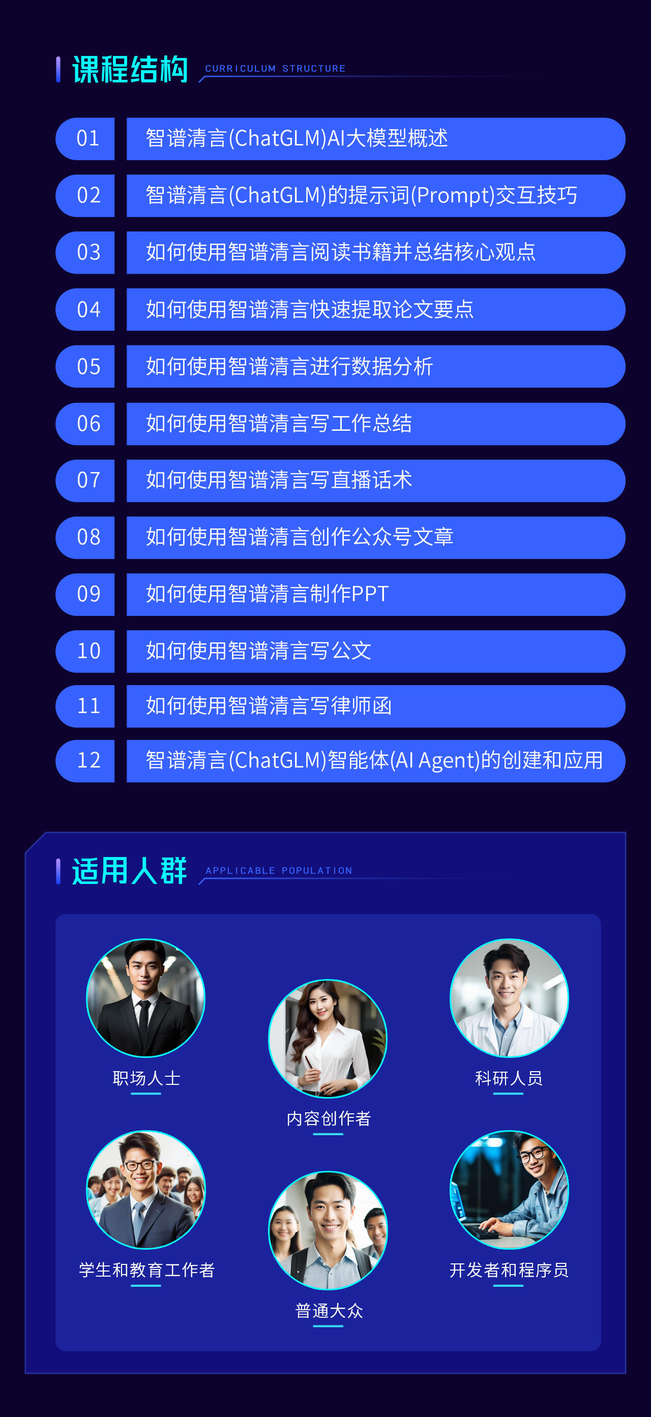 千问使用教程 千问使用教程