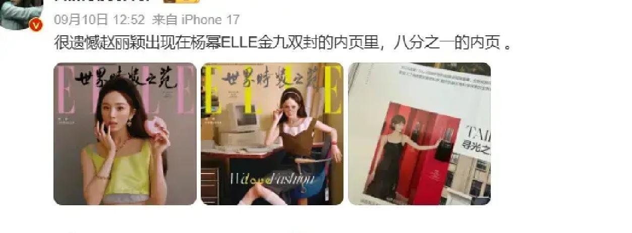 杨幂回应全网复刻短发造型 杨幂回应全网复刻短发造型
