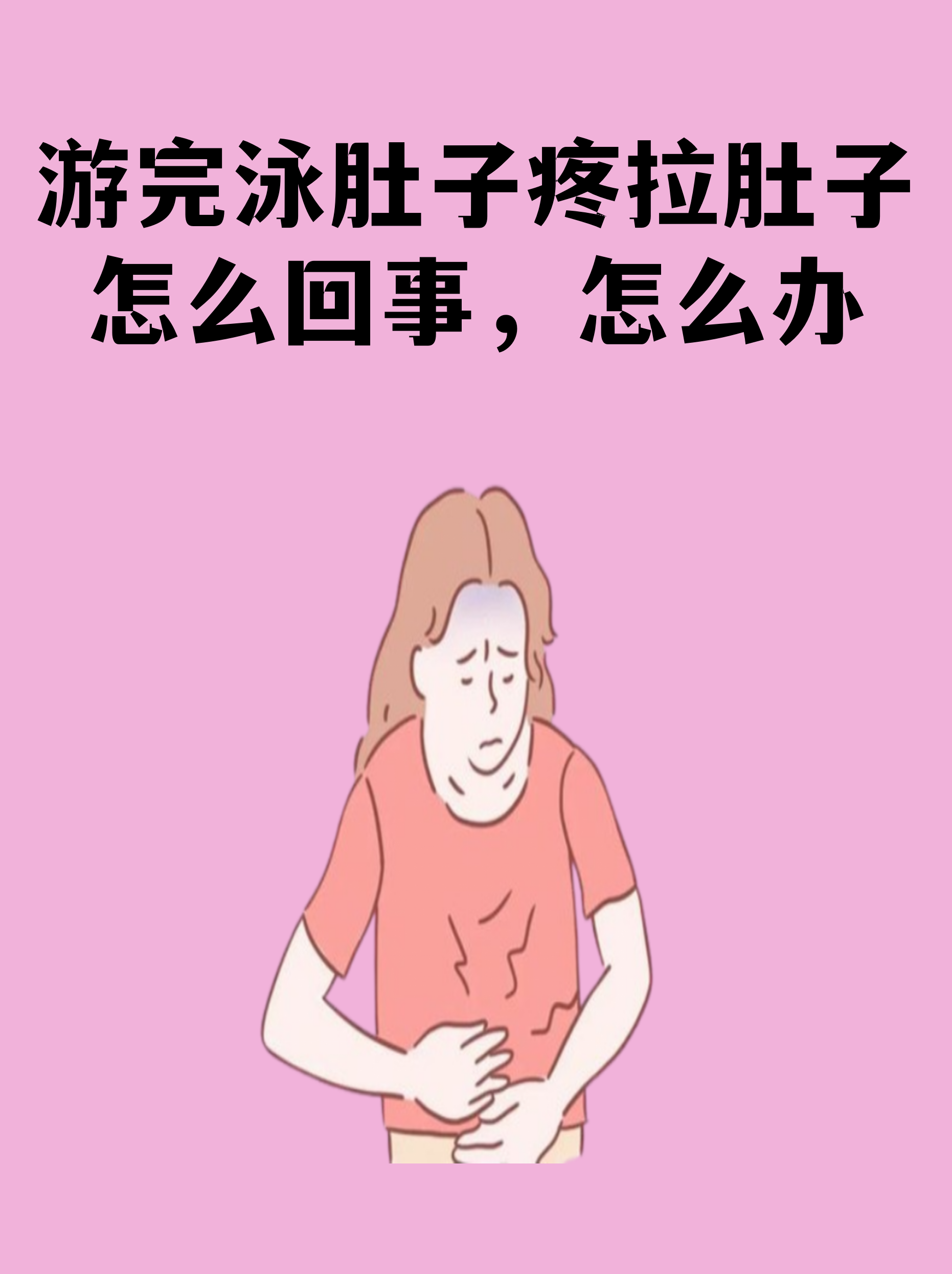 怎么游泳速度最快 怎么游泳速度最快