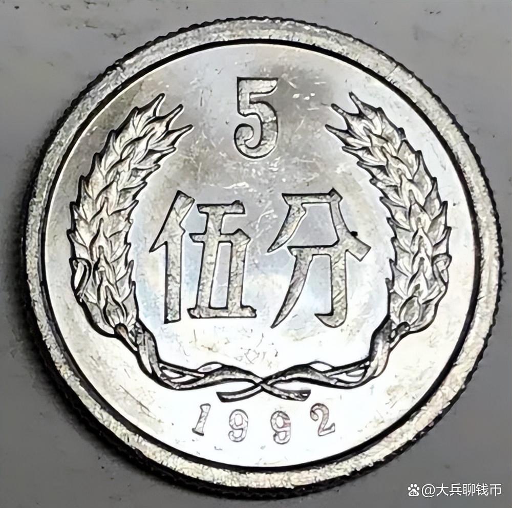 人民币对港币 人民币对港币