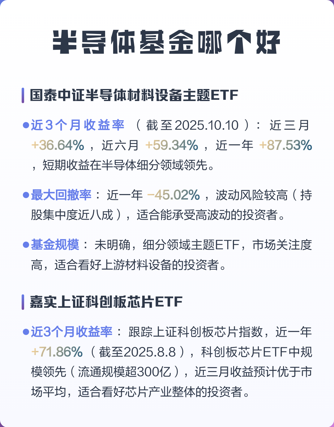 物理ai基金推荐