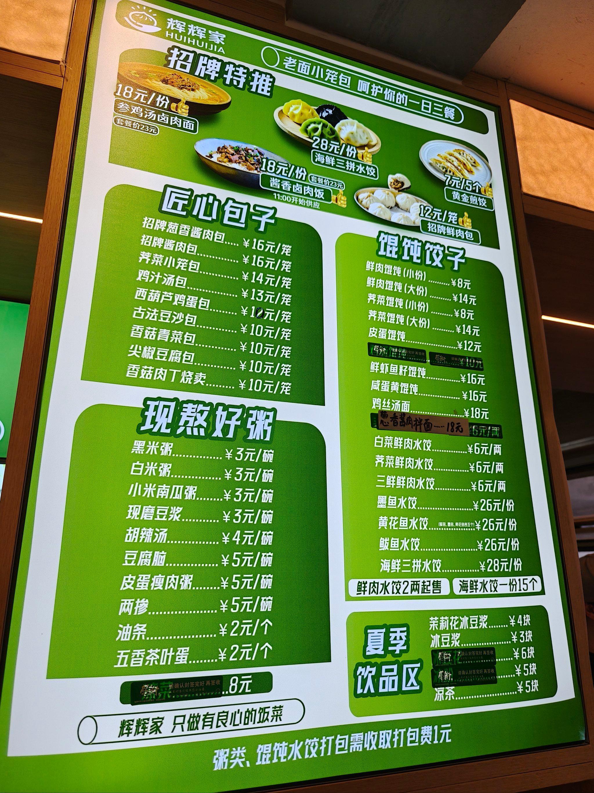 2026豆包昵称