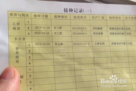 被猫抓了没打疫苗怎么办 被猫抓了没打疫苗怎么办