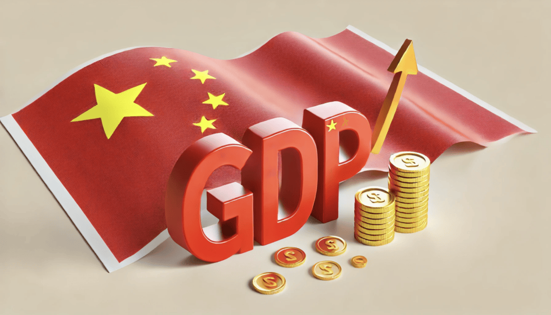 广东gdp多少 广东gdp多少