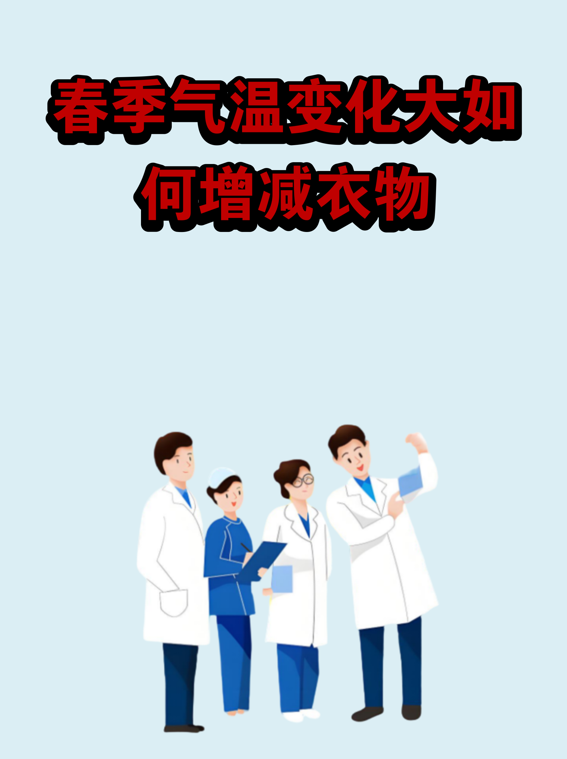 如何天气预报放到桌面