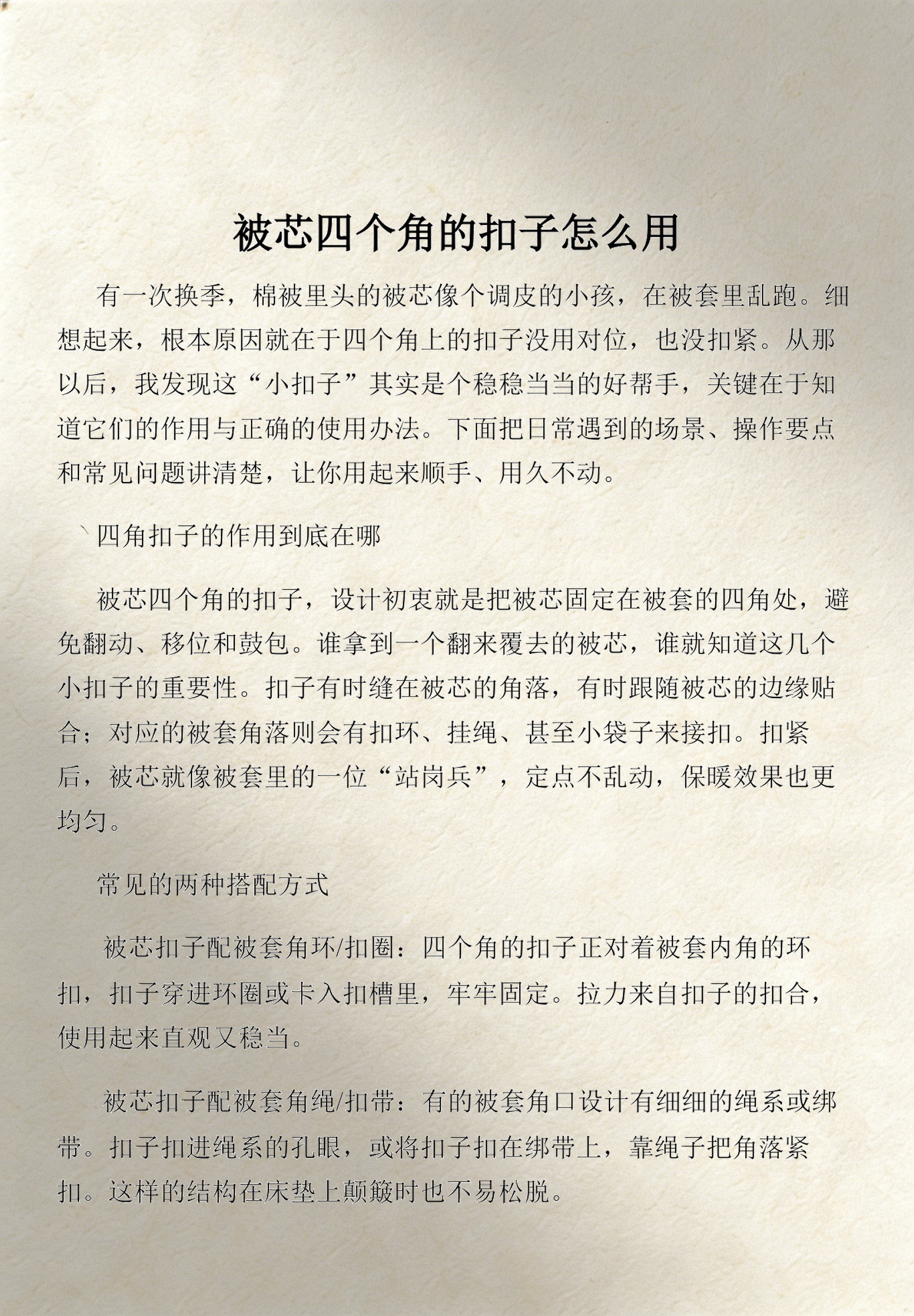 怎么抠签名