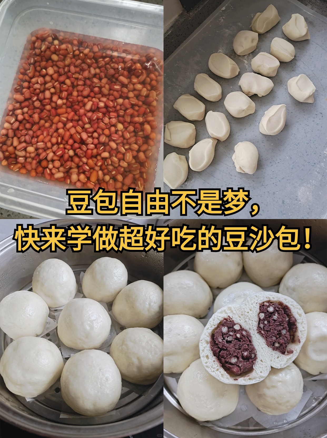豆包怎么用着就开始收费了 豆包怎么用着就开始收费了