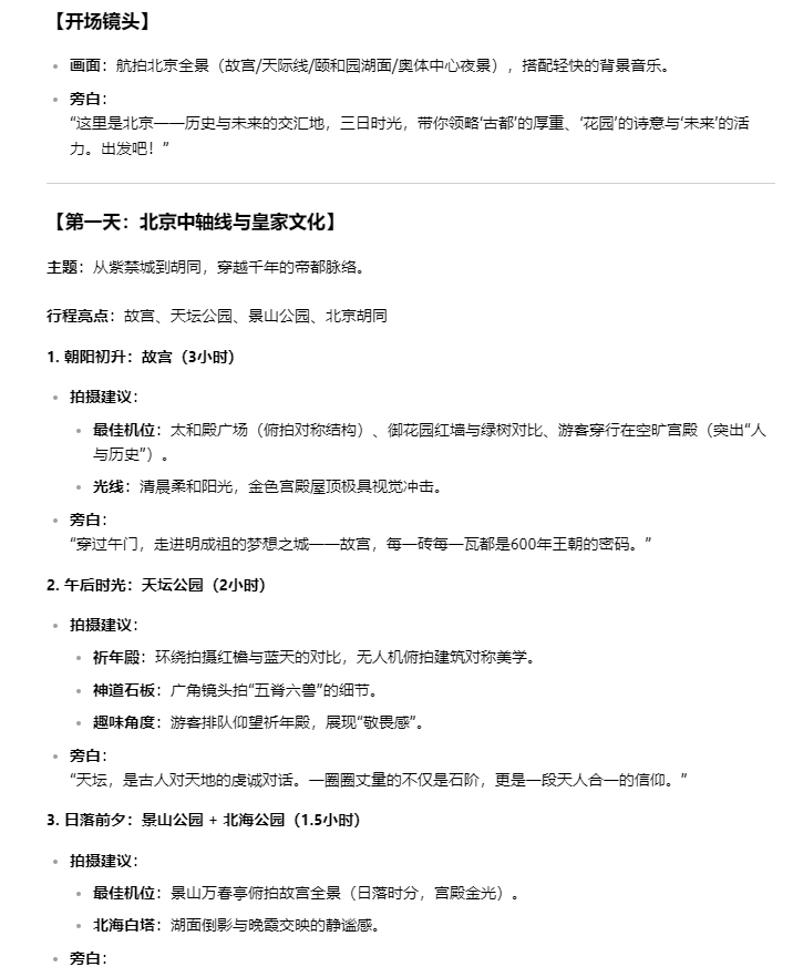 怎么千问一分钱抢奶茶