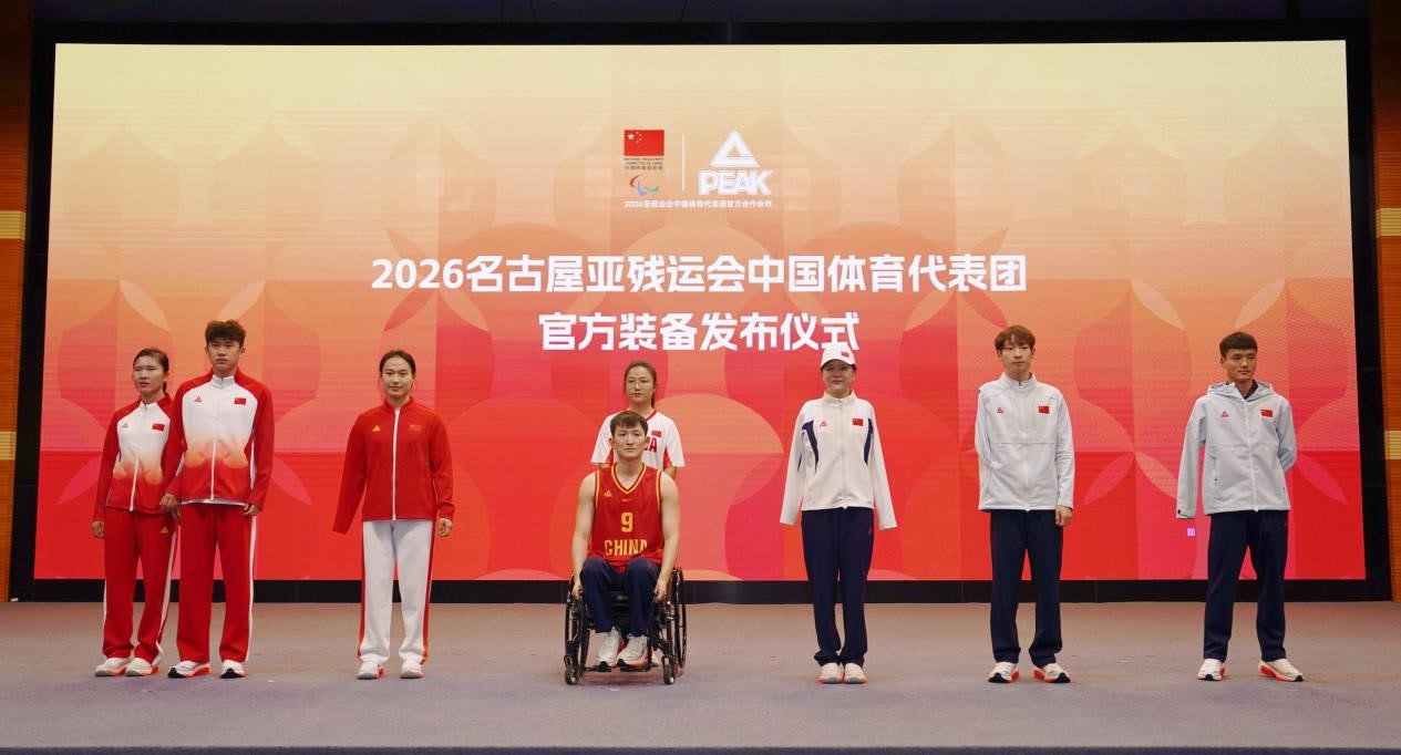 亚残运会赛程表完整版