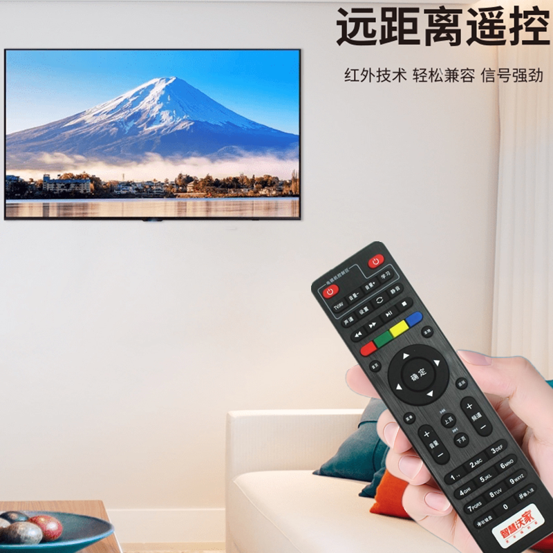 在哪今年双十一电视遥控器爆火的简单介绍 在哪今年双十一电视遥控器爆火的简单介绍
