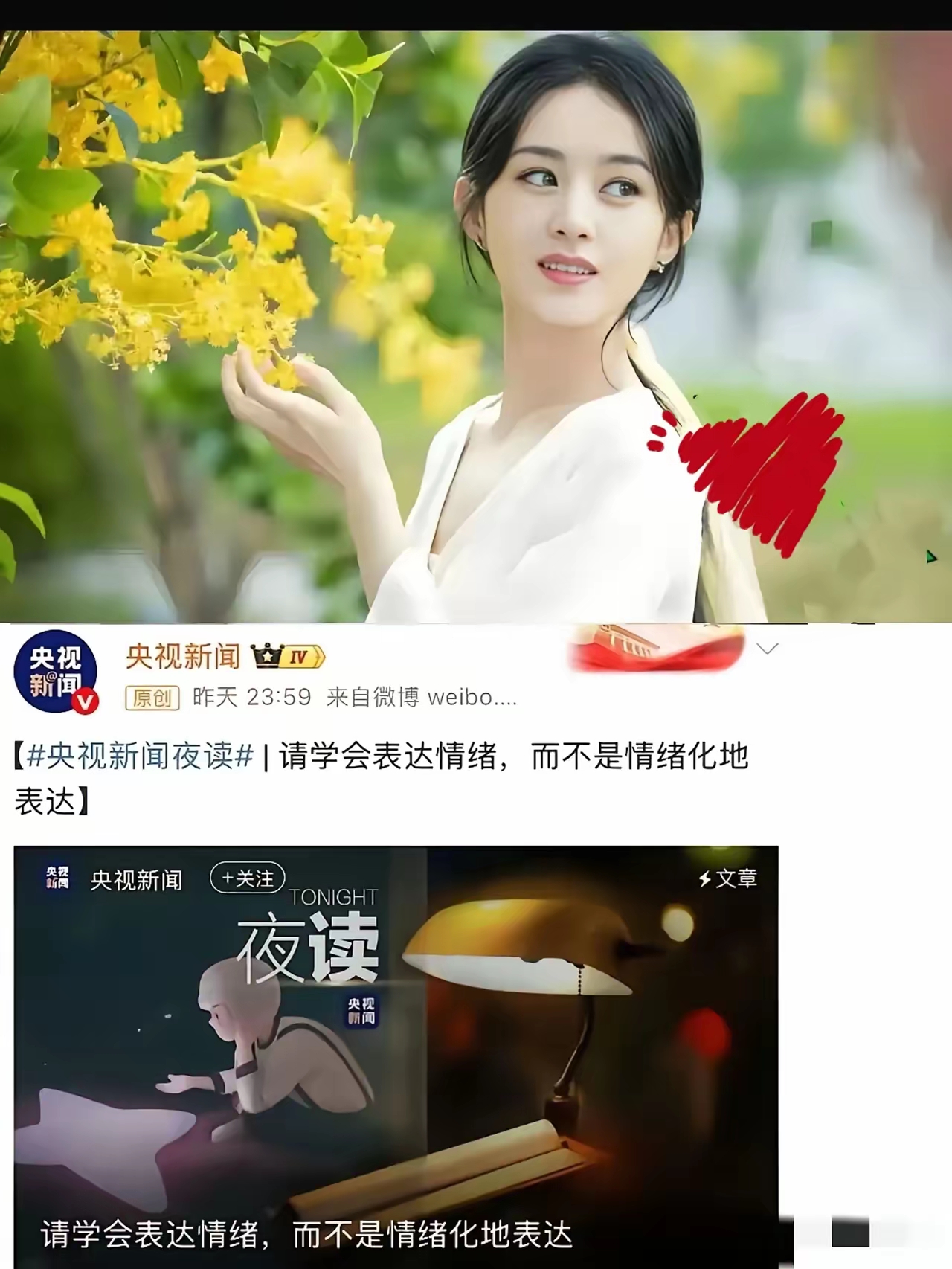 赵丽颖回应陈晓评价