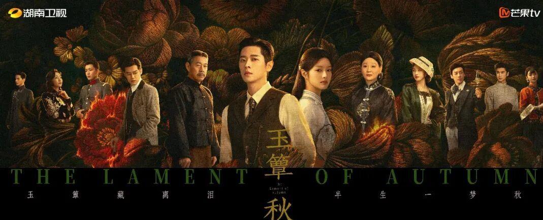 玉簟秋高清图片打麻将 玉簟秋高清图片打麻将