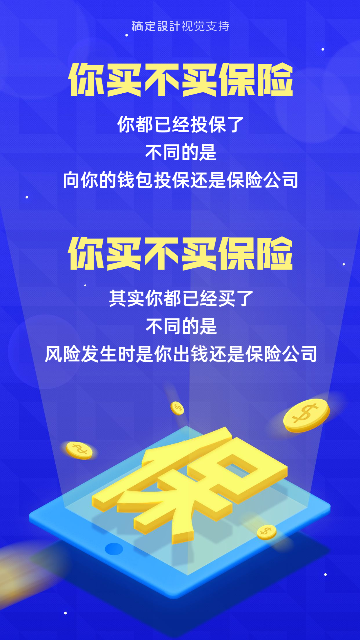 保险公司车险 保险公司车险