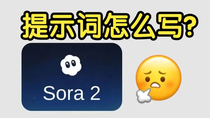 怎么用提示词让ai说话不像ai 怎么用提示词让ai说话不像ai