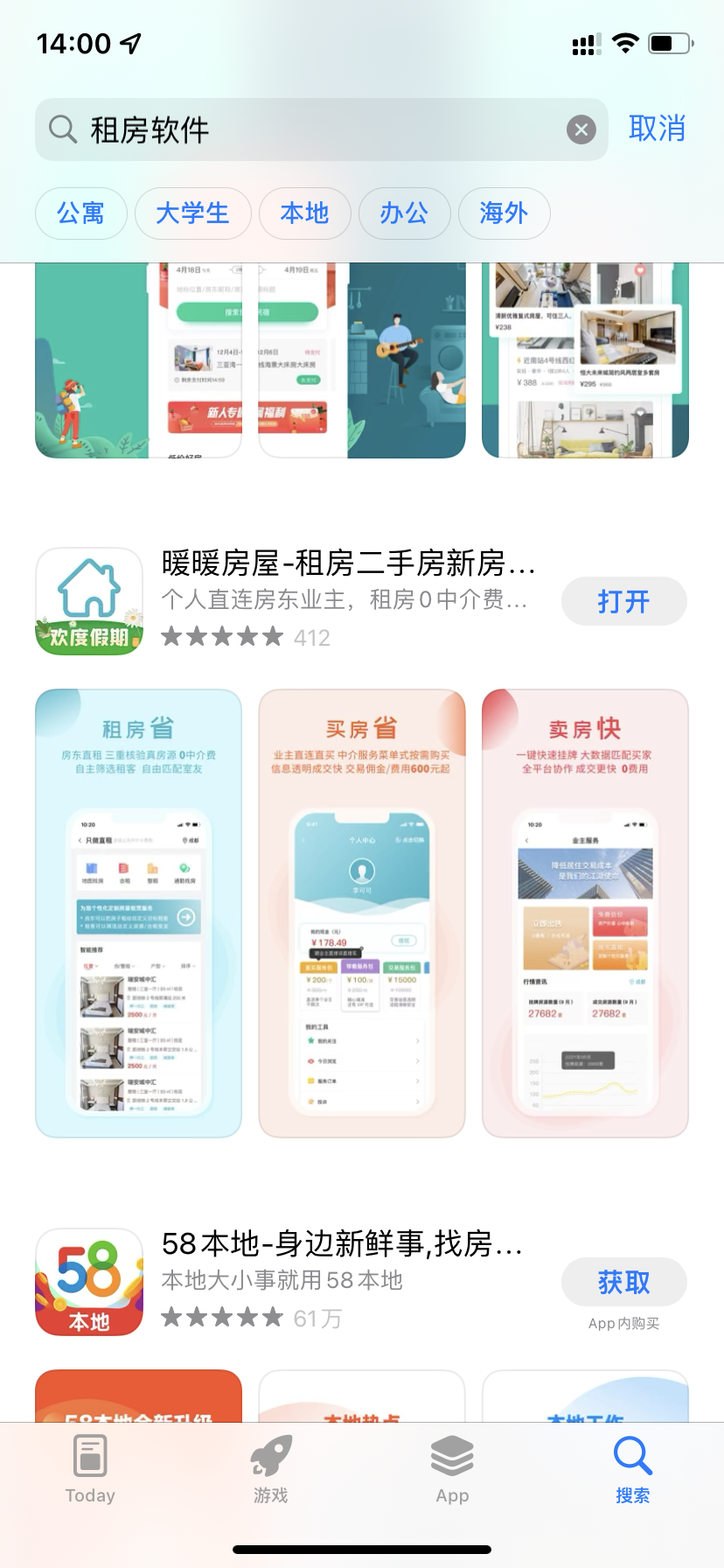 租房怎么办理营业执照