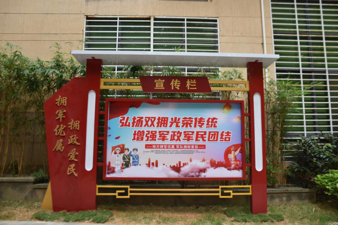 双拥工作基础不够
