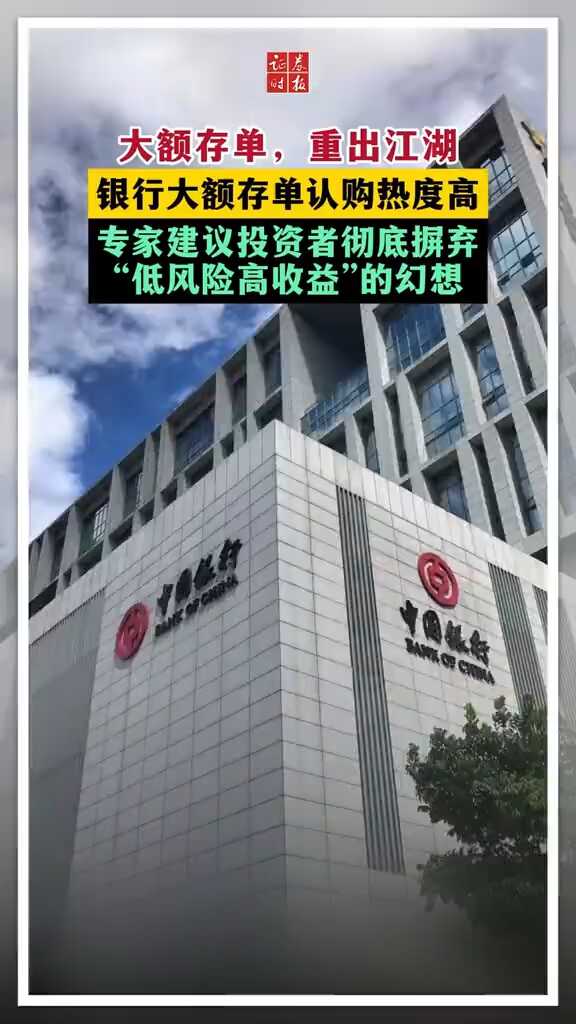 夫妻各存50万同一银行怎么赔