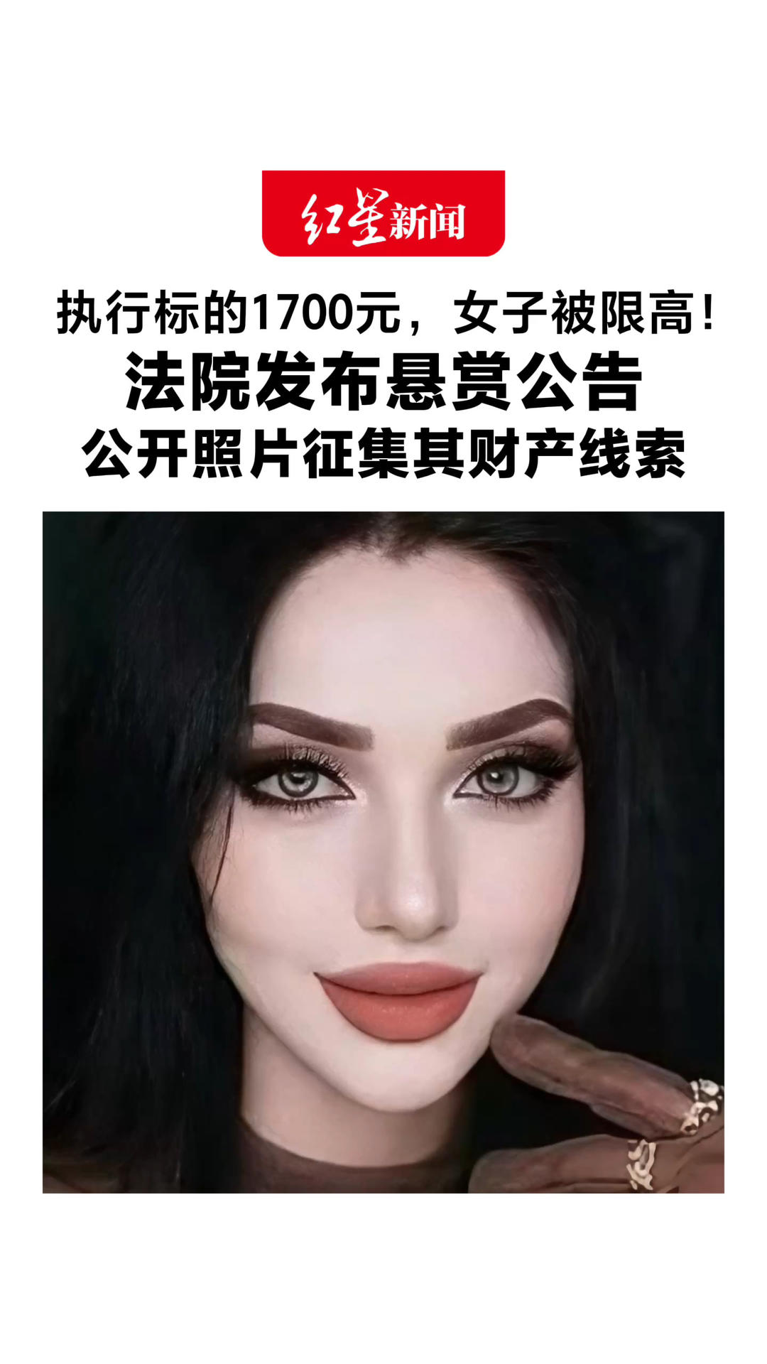 女子账户莫名被买两张3000元高铁票 女子账户莫名被买两张3000元高铁票