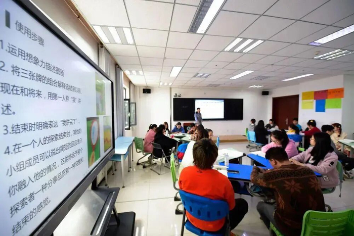 对比高校教学严禁全程PPT的简单介绍