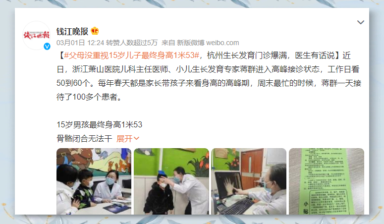 身高焦虑身高吧 身高焦虑身高吧