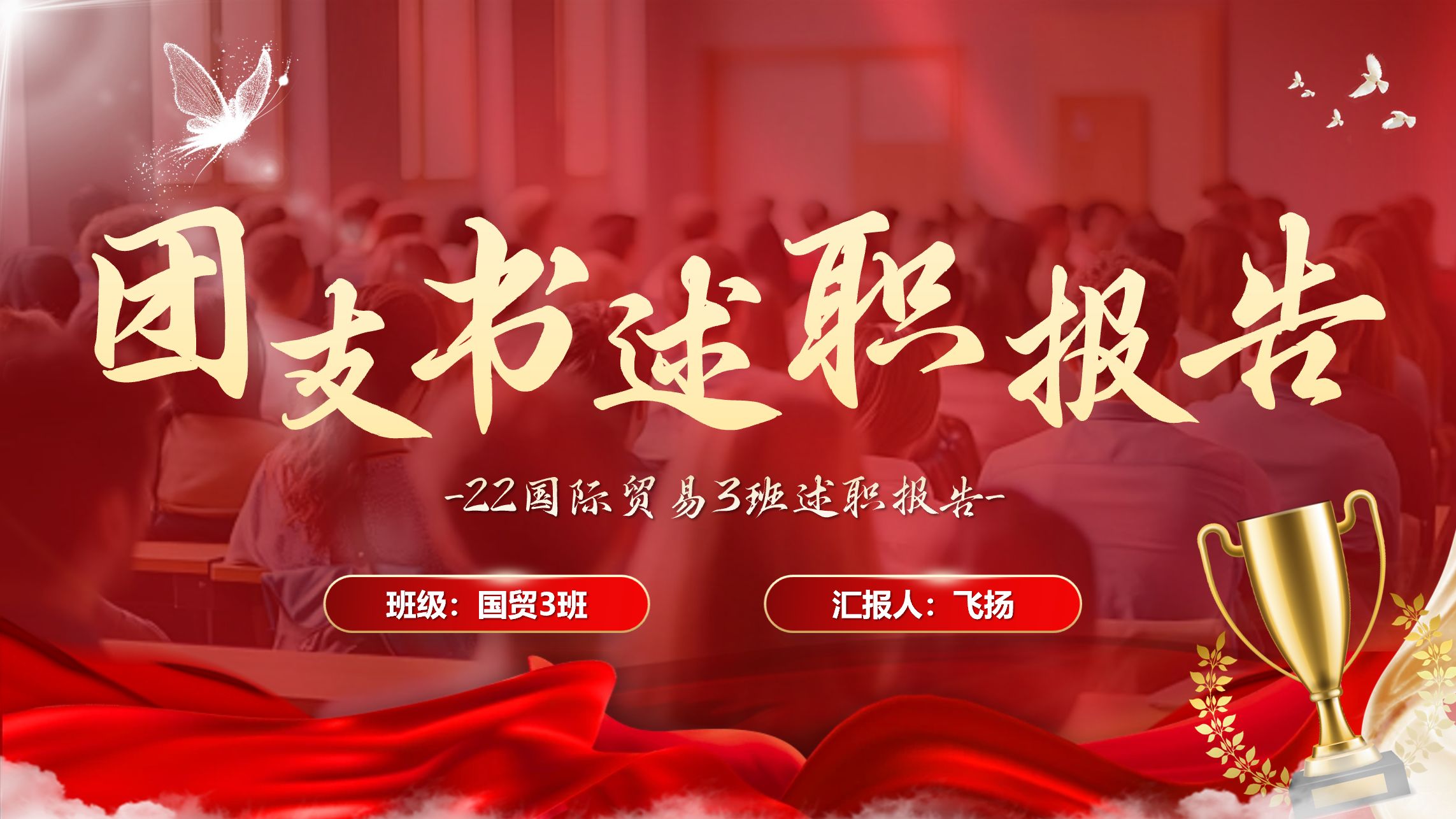 最新高校领导干部管理办法解读 最新高校领导干部管理办法解读