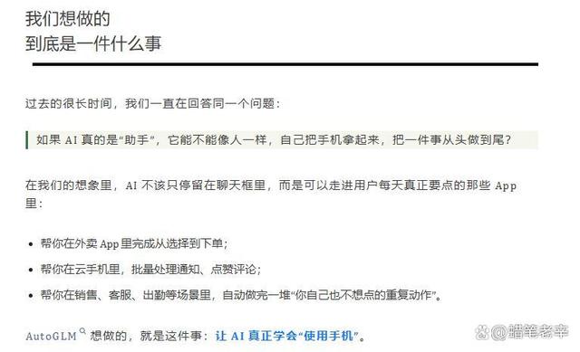 智谱api怎么用