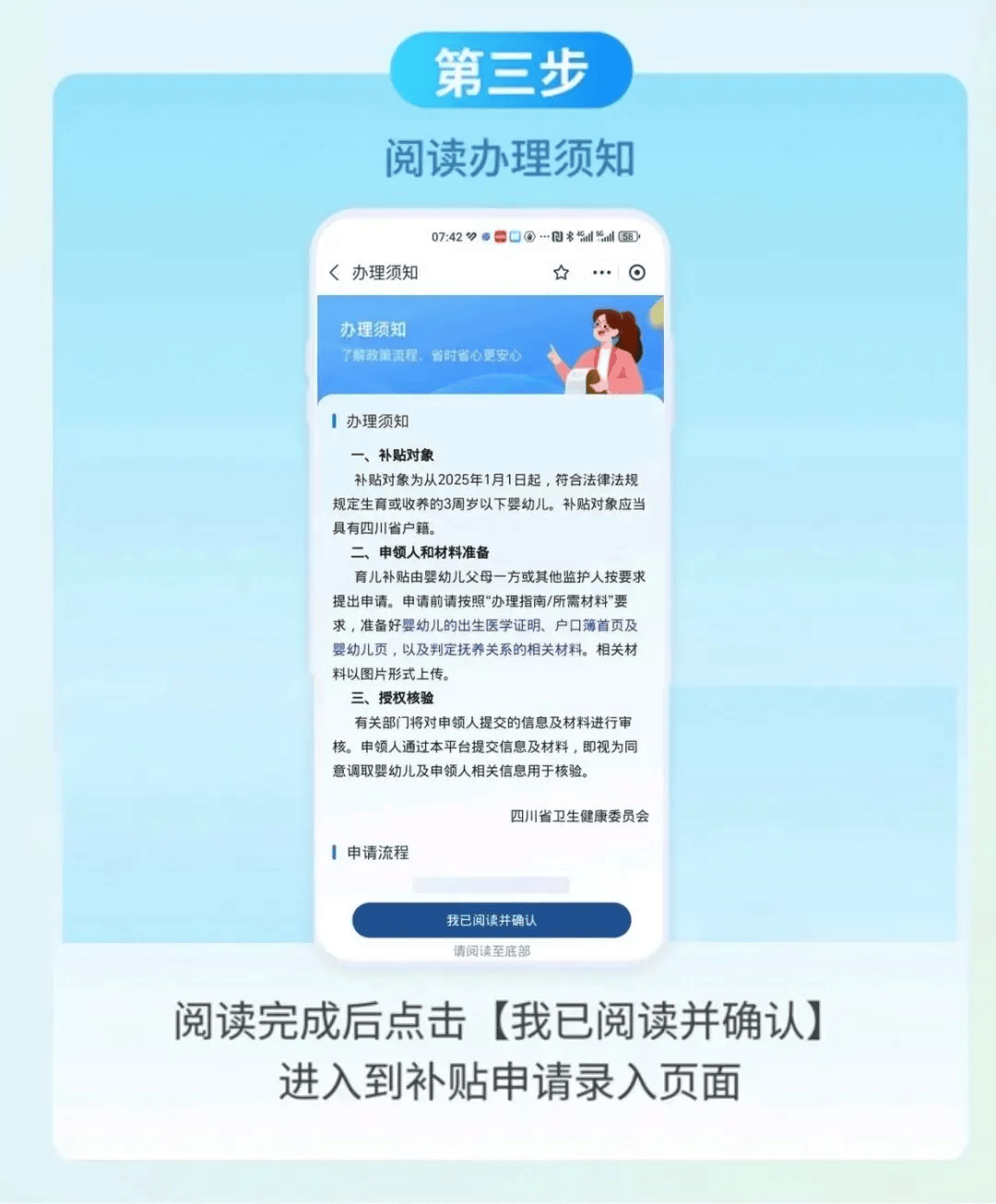 离职别忘了这笔钱失业保险金