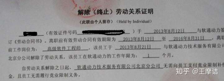 离职别忘了这笔钱失业保险金