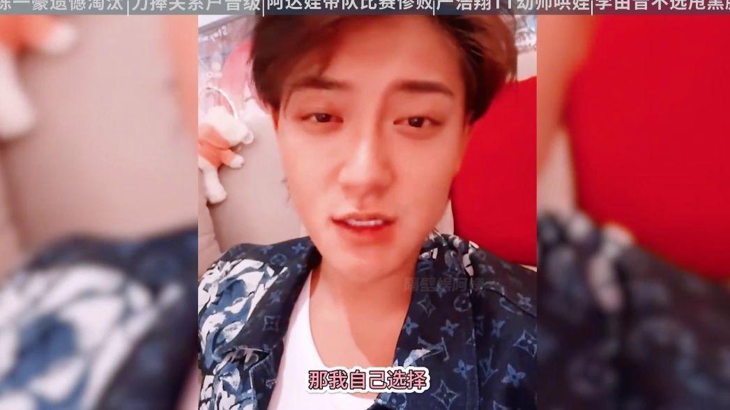 黄子韬为什么得央视宠