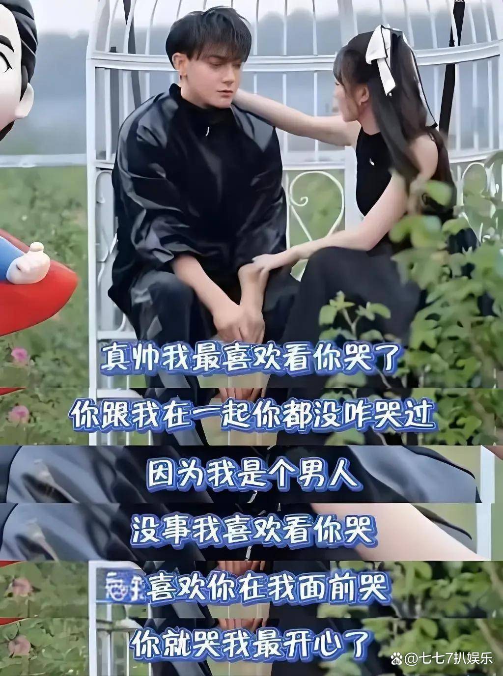 黄子韬为什么得央视宠