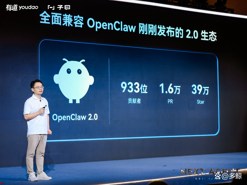 agent app下载