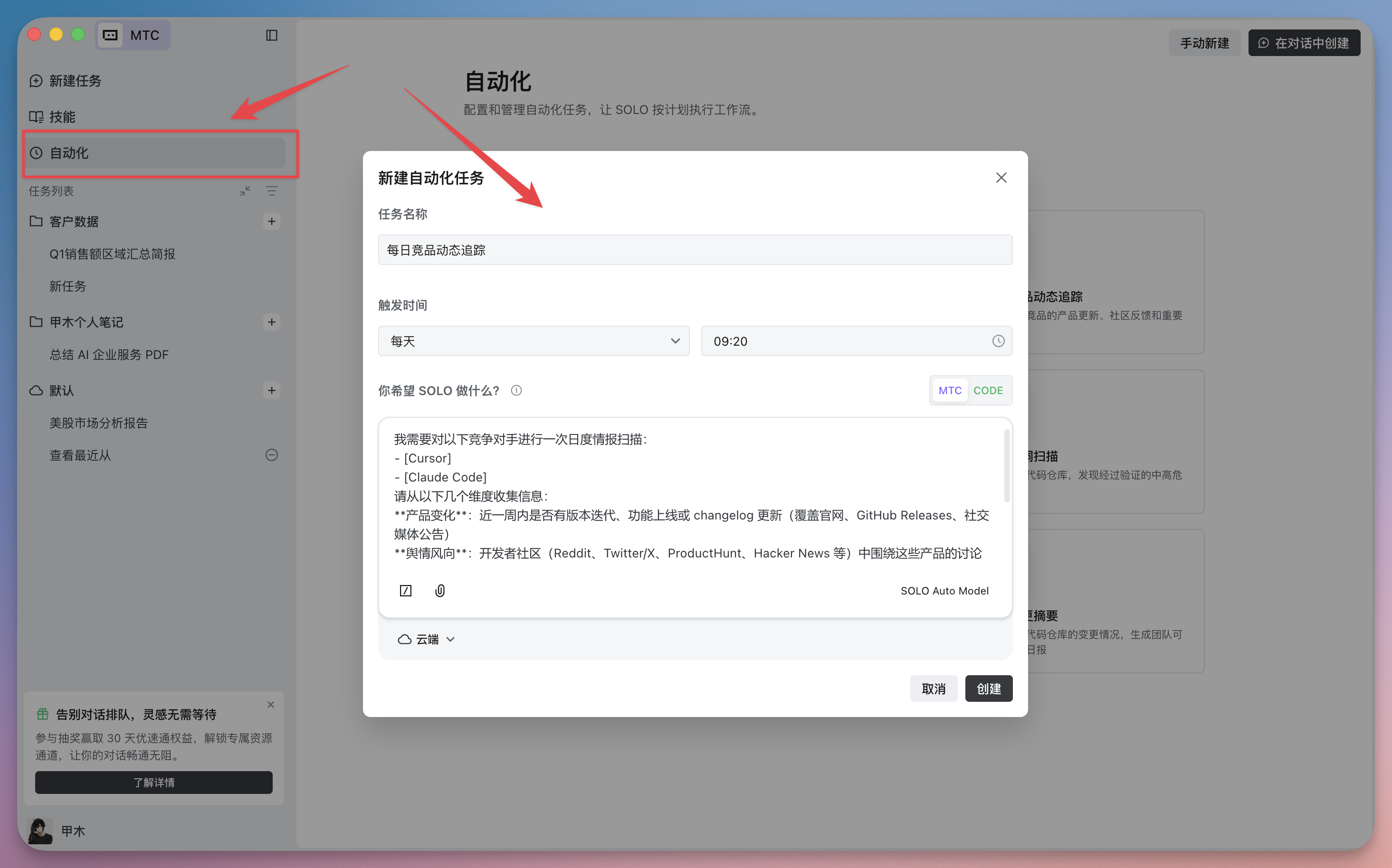 agent app下载 agent app下载