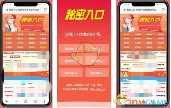 关键密码入口怎么设置 关键密码入口怎么设置