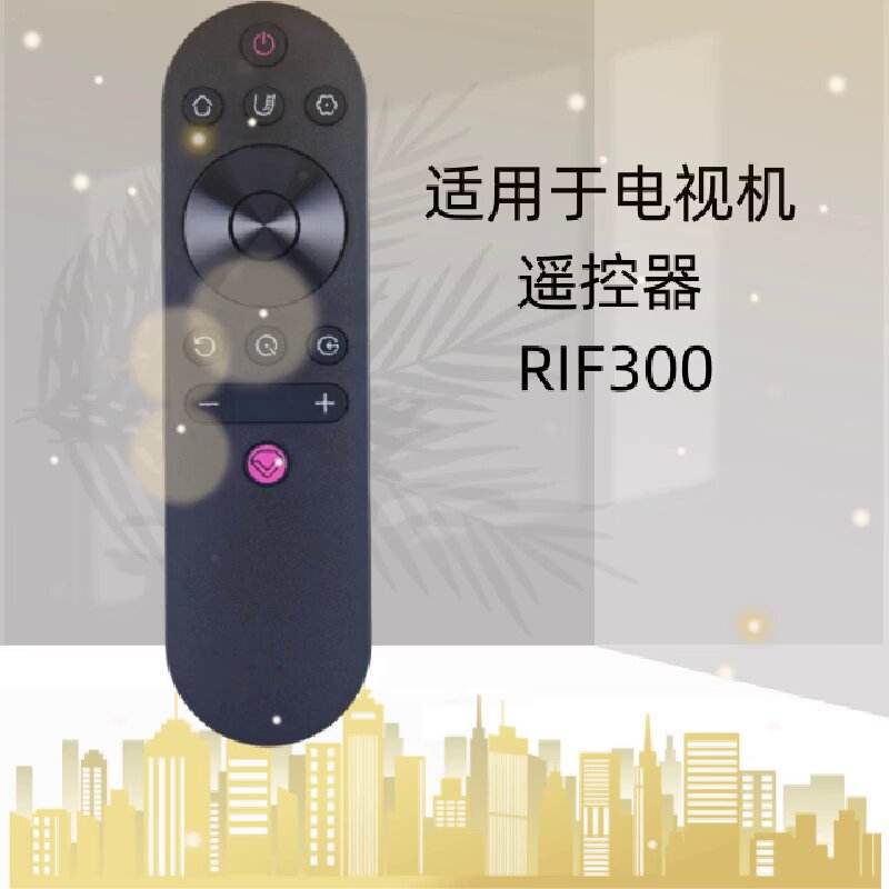 2026手机电视遥控器下载