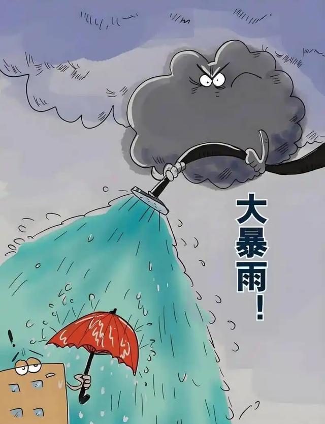 如何获取暴雨预警 如何获取暴雨预警