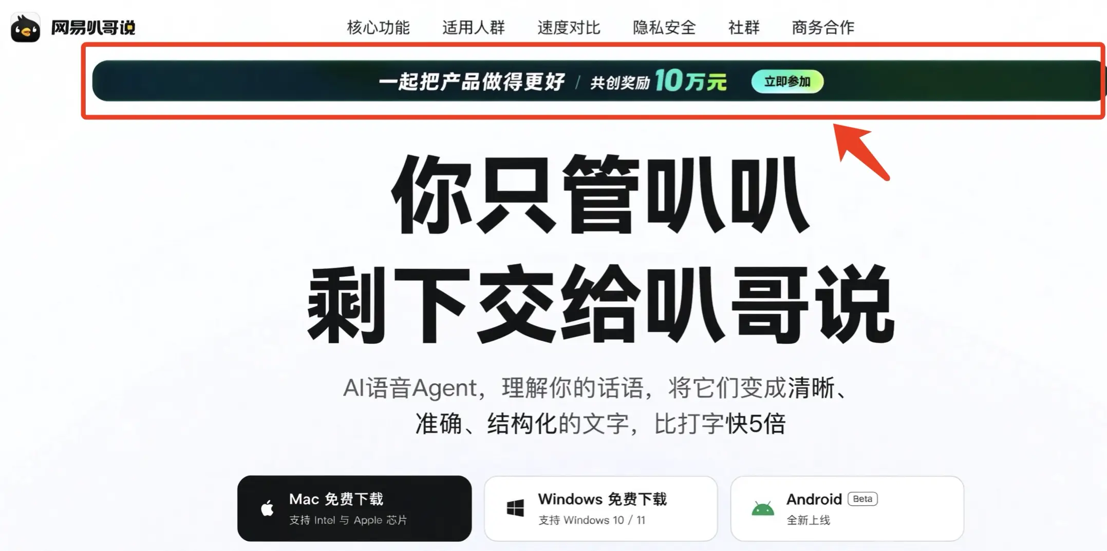 AI agent教程