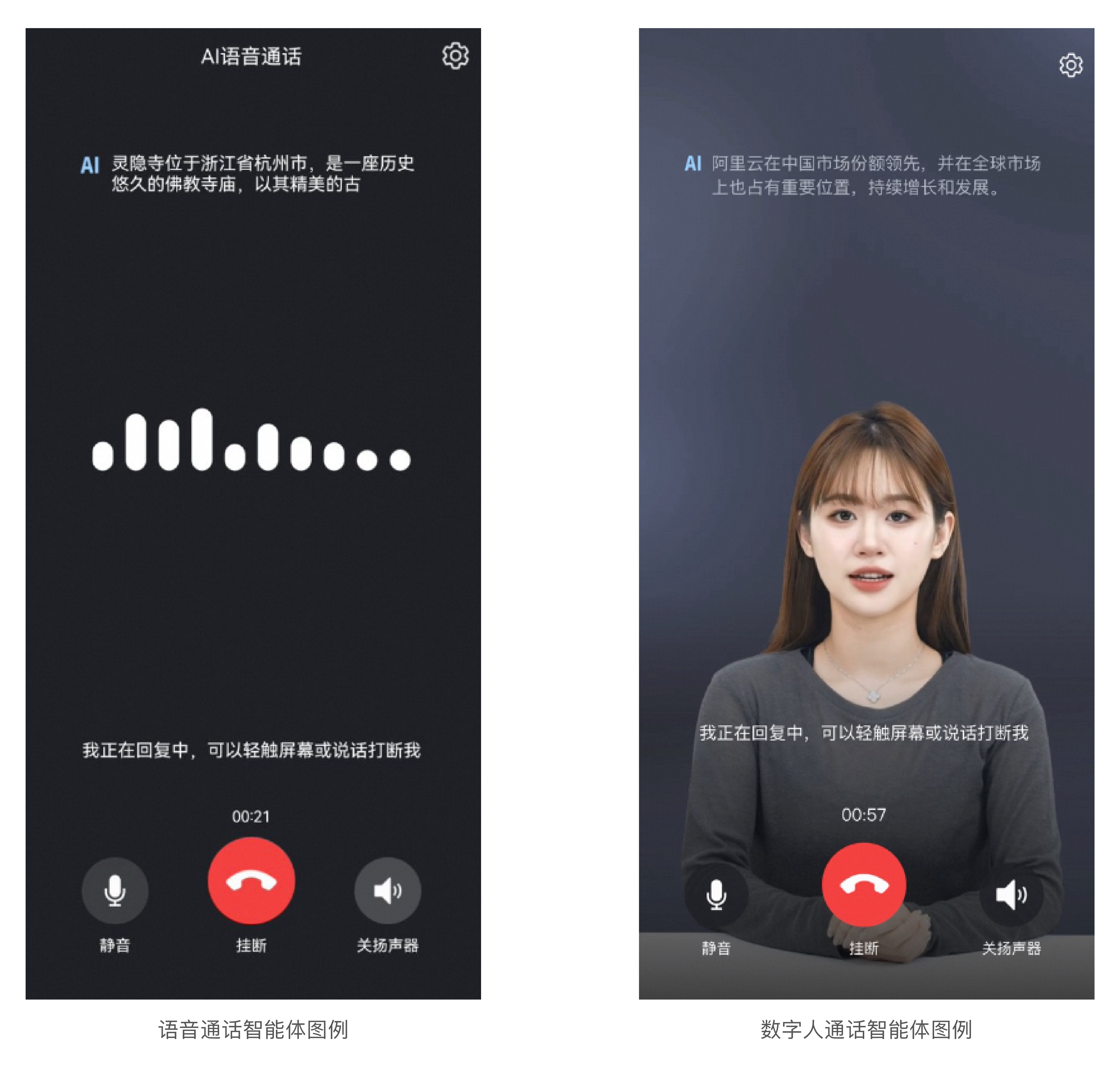 AI agent教程 AI agent教程