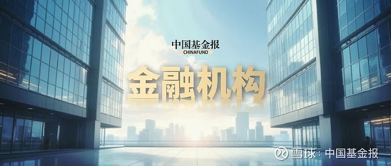 基金从业考试
