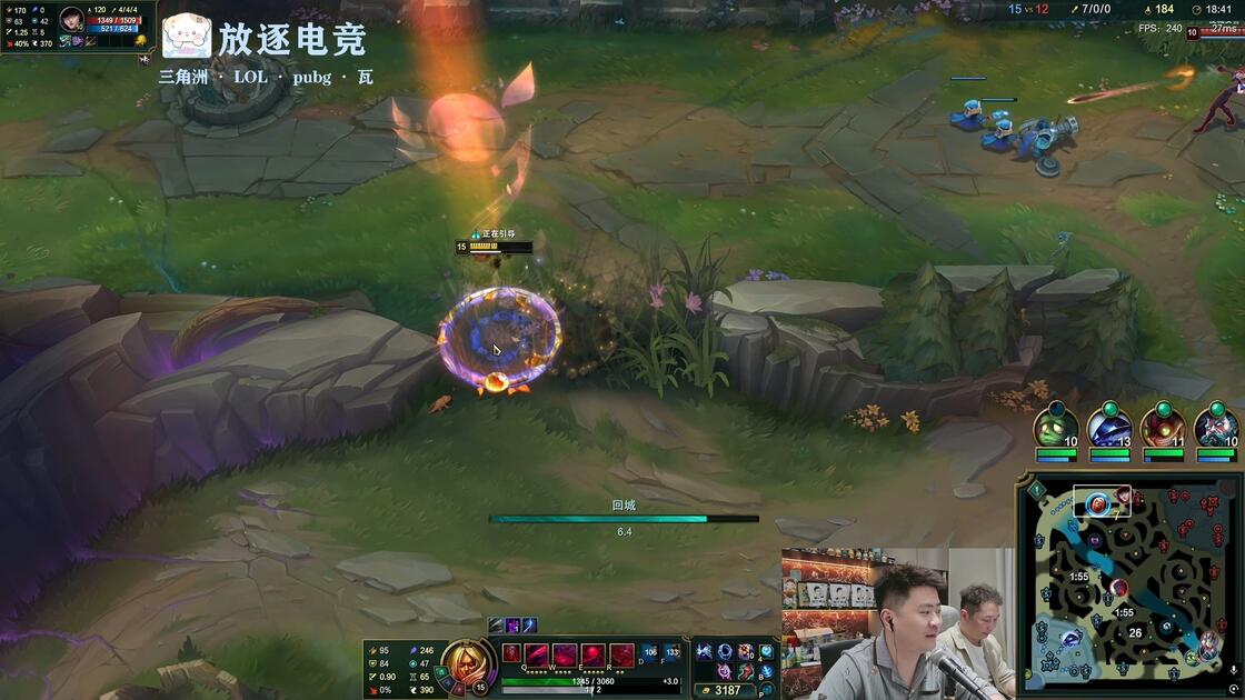 英雄联盟直播全球总决赛