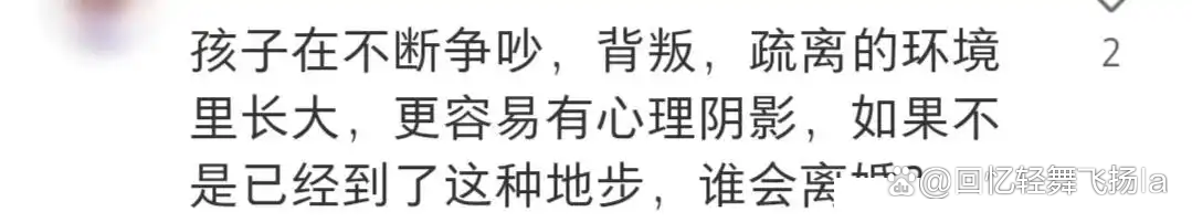 评价一个人踏实可靠