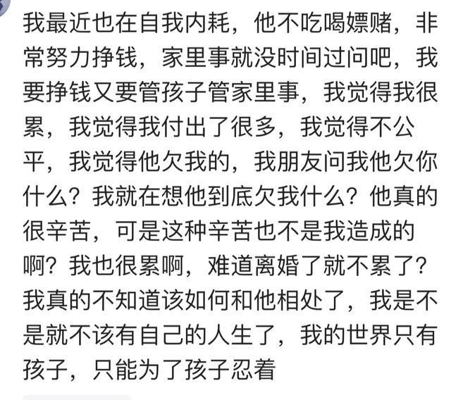评价一个人踏实可靠 评价一个人踏实可靠