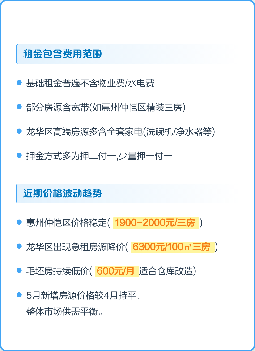 2026租房开火吉日 2026租房开火吉日