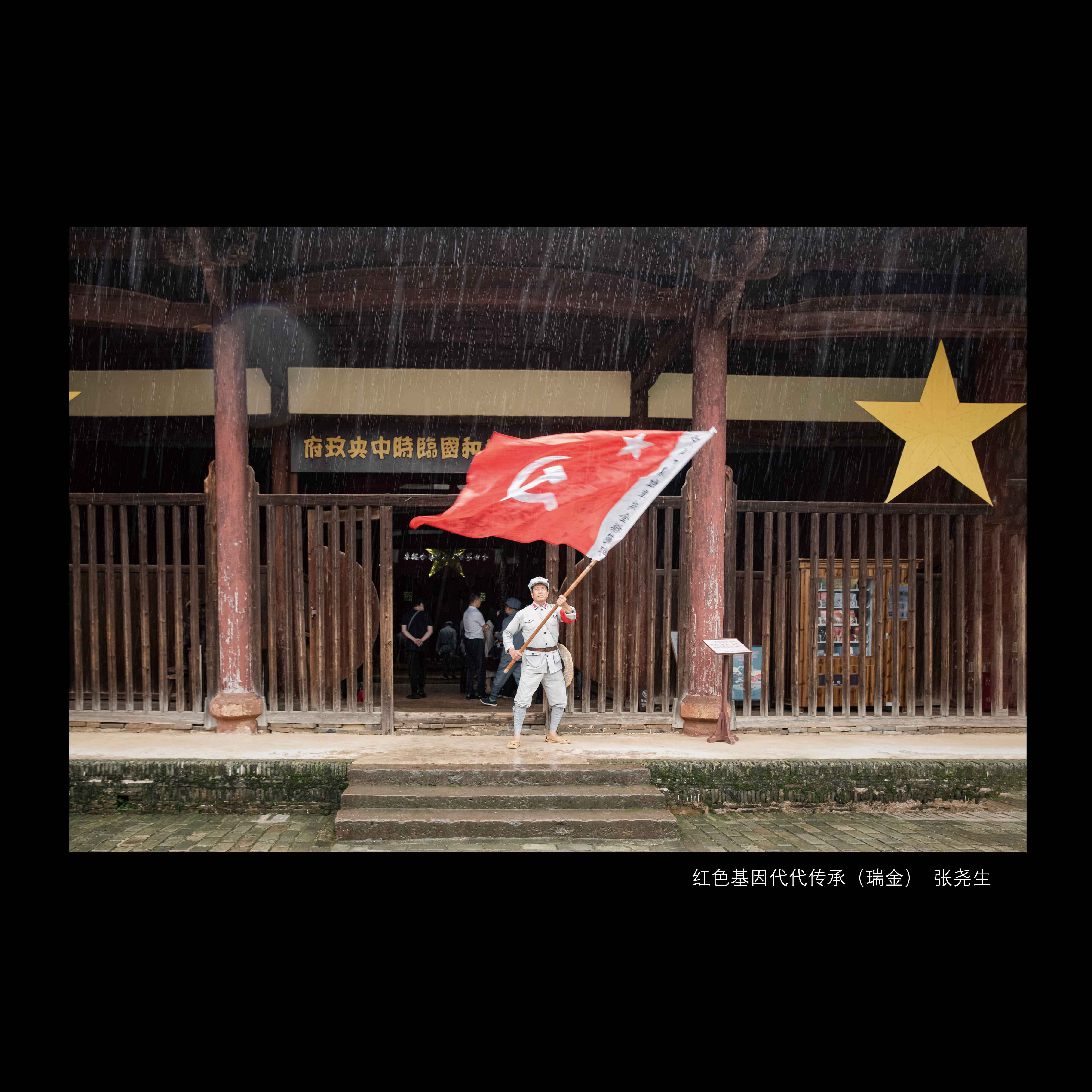 攻略长征胜利90周年征文