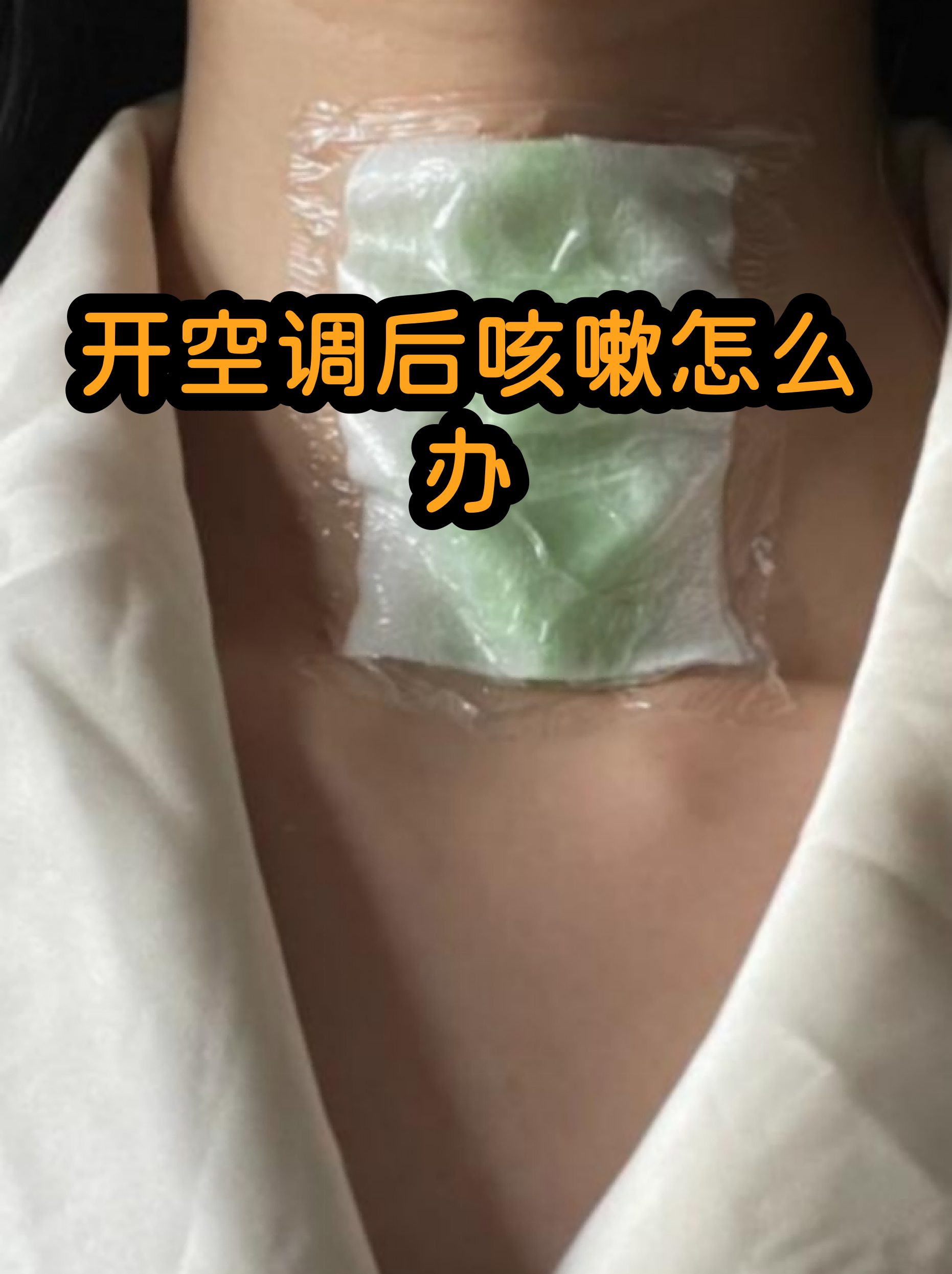 如何缓解冷空气鼻炎